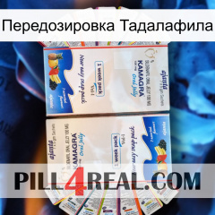 Передозировка Тадалафила kamagra1